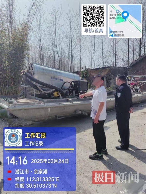 联丰配资 非法捕捞螺蛳超300吨，一个多月获利60余万元，11人团伙被捕