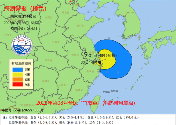易倍策略 台风“竹节草”在上海沿海再次登陆，上海、江苏、浙江海况差
