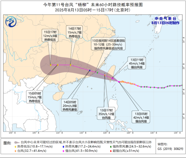 世纪汇通 海油发展：拟3.71亿元出售冷能业务及资产给关联方